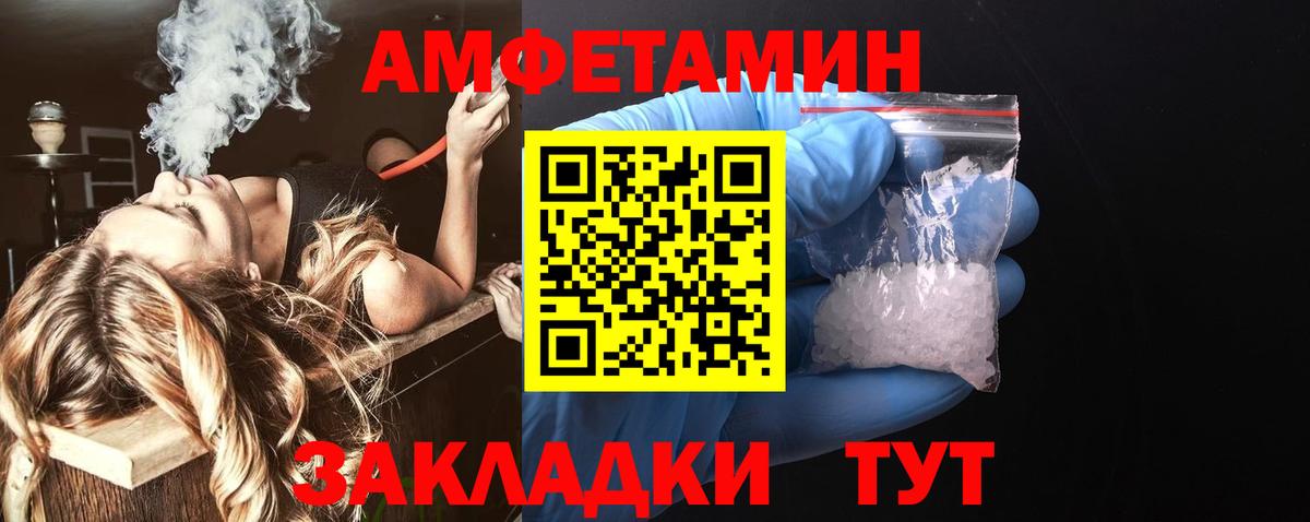 АМФ VHQ Королёв