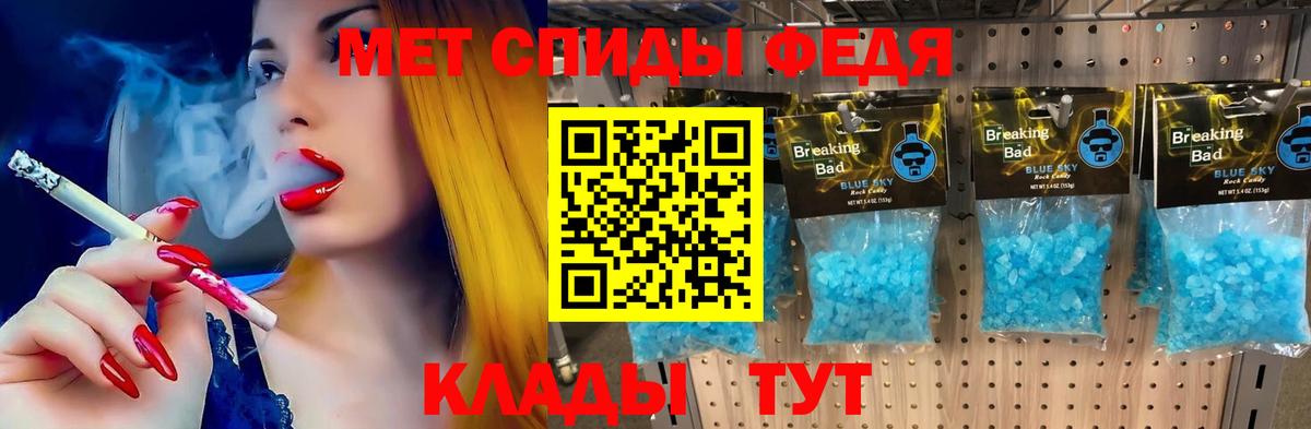 Королёв  АМФЕТАМИН  Вход с VPN  Амфетамин Premium 