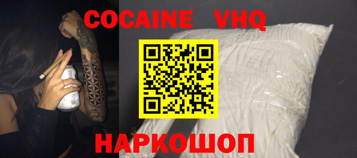 Галлюциногенные грибы Королёв