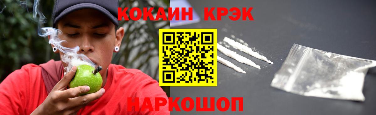 Королёв  КОКАИН Колумбийский  Вход с VPN  COCAIN 97% 