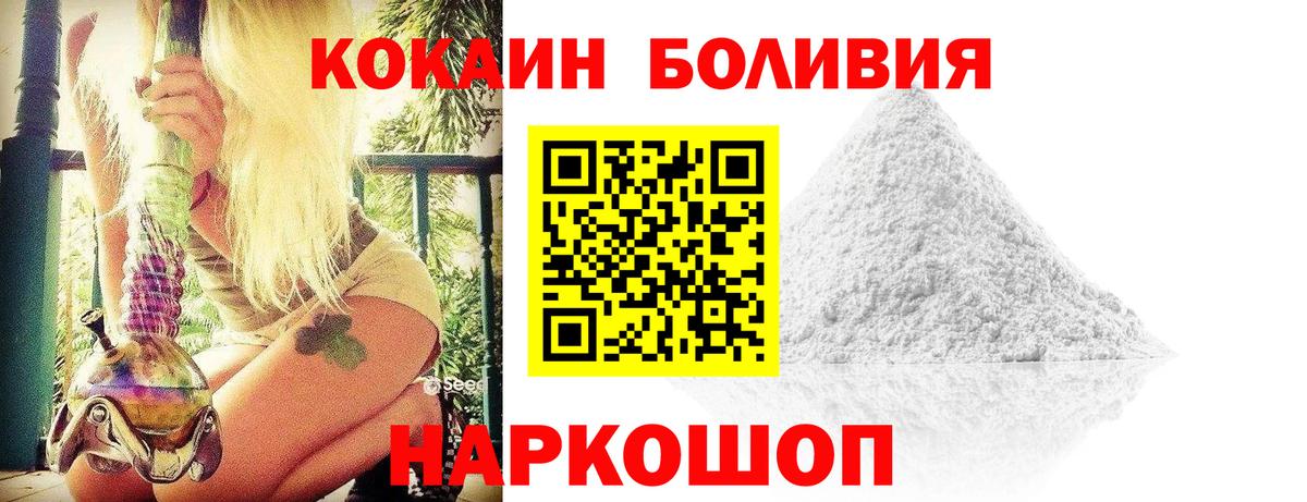 Cocaine VHQ Королёв