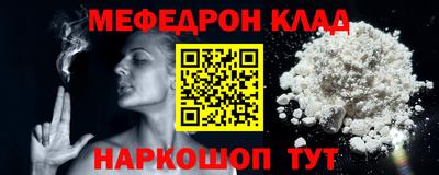 бошки Кунгур