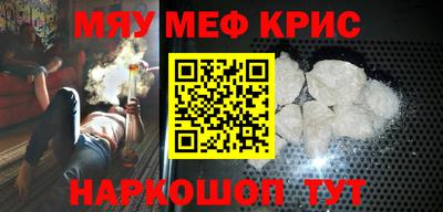 бошки Кунгур