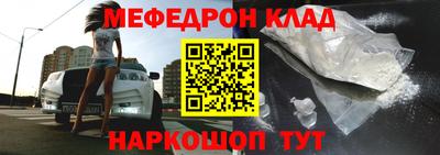амфетамин Кулебаки