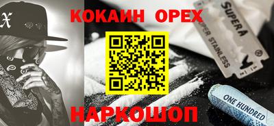 бошки Кунгур