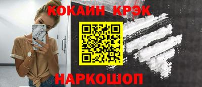 бошки Кунгур