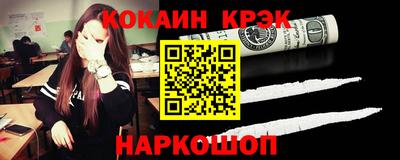 амфетамин Кулебаки