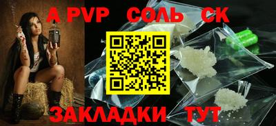 амфетамин Кулебаки
