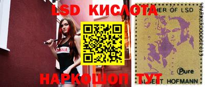 бошки Кунгур