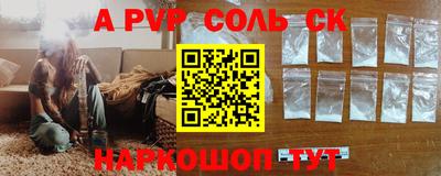 бошки Кунгур