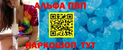 бошки Кунгур