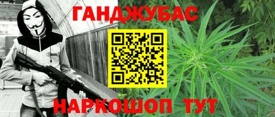 мдма Кумертау