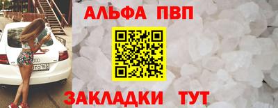амфетамин Кулебаки