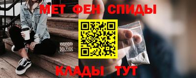 амфетамин Кулебаки
