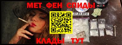 мдма Кумертау