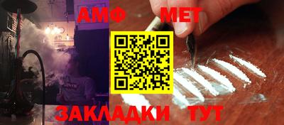 амфетамин Кулебаки