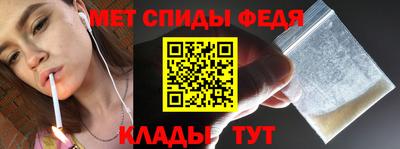 мдма Кумертау