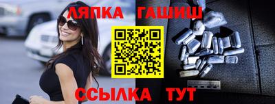 бошки Кунгур