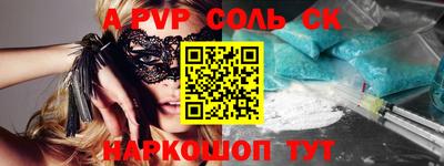 бошки Кунгур