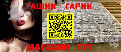 бошки Кунгур
