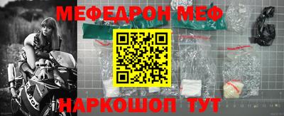 бошки Кунгур