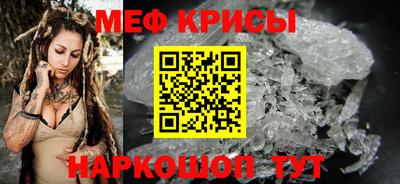 бошки Кунгур