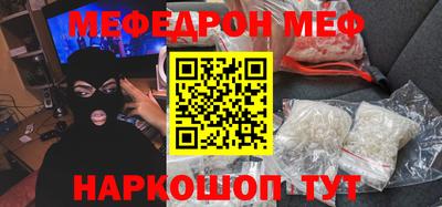 мдма Кумертау