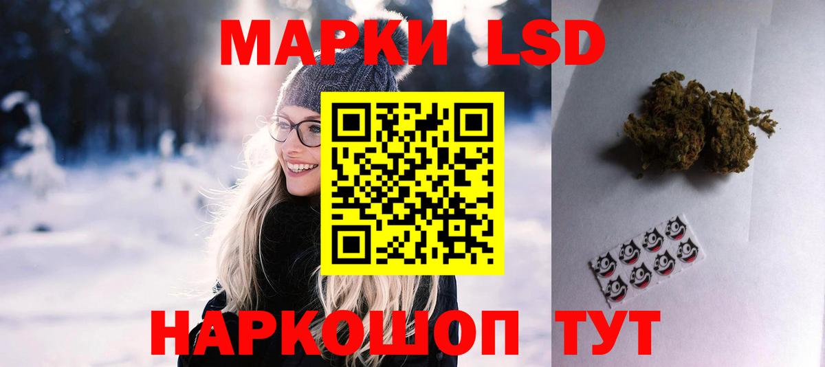 Королёв  Лсд 25 экстази кислота  LSD-25 экстази  ЛСД экстази кислота  Вход с VPN 