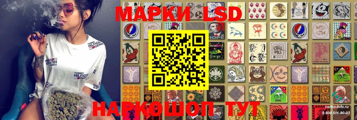 Наркотические марки 1,8мг  Вход с VPN  Наркотические марки  Королёв 