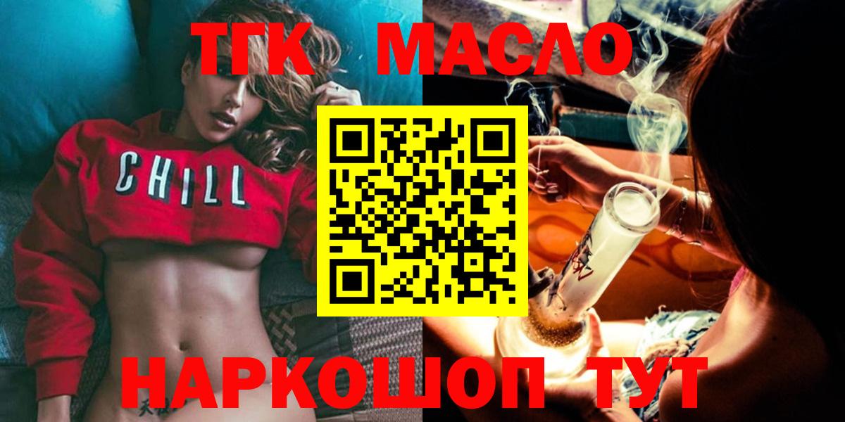 Дистиллят ТГК Wax Королёв