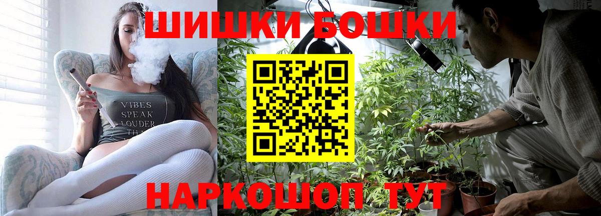Конопля Bruce Banner Королёв