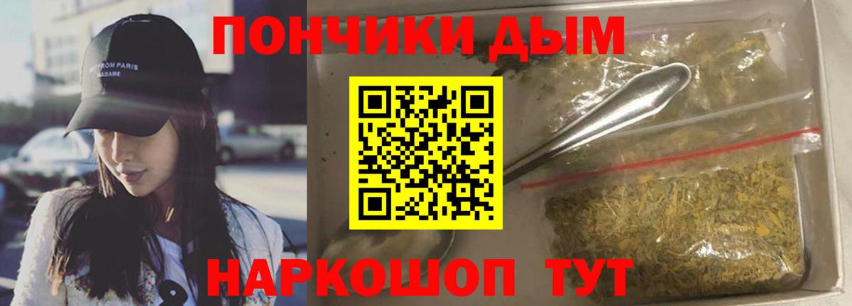 Конопля Amnesia  Каннабис White Widow  Каннабис гибрид  Бошки Шишки OG Kush  Вход с VPN  Королёв 